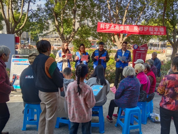 600浙江嘉兴嘉善：学反邪、筑平安“反邪”小课堂开课啦！ 图片1_副本.jpg